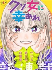 斗罗大陆漫画唐门英雄传暗器谱