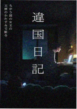 斗罗大陆神界传说番外篇