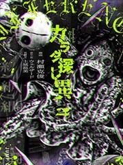 小舞献祭篇全彩斗罗大陆漫画