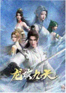 海神岛试炼实录斗罗大陆同人志
