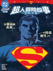 昊天锤传说斗罗大陆漫画