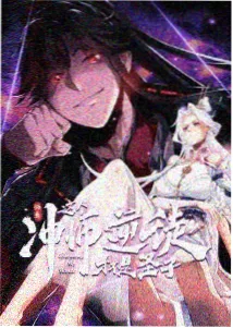武魂殿秘录斗罗大陆同人志