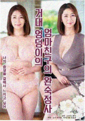 斗罗大陆柔骨兔传说十万年之前